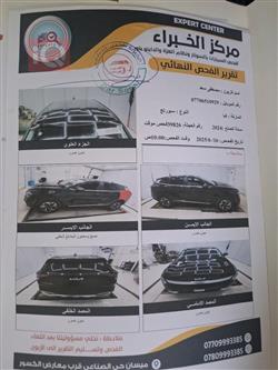 کیا سپۆرتاج